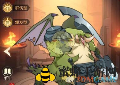《加德尔契约》恶魔领主技能属性图鉴一览