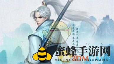 《剑侠情缘手游》新魂石银钩蝎皇解析：提升闪避能力，实战利器揭秘