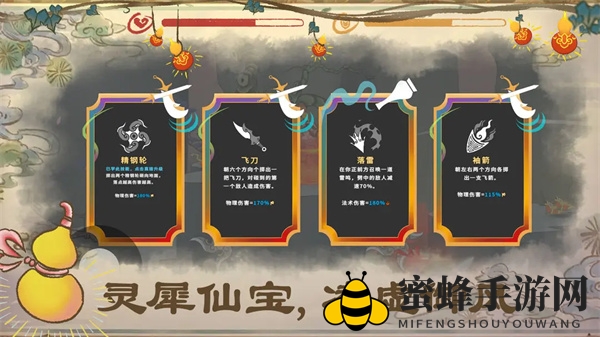 《出击吧师兄》新手玩攻略技巧