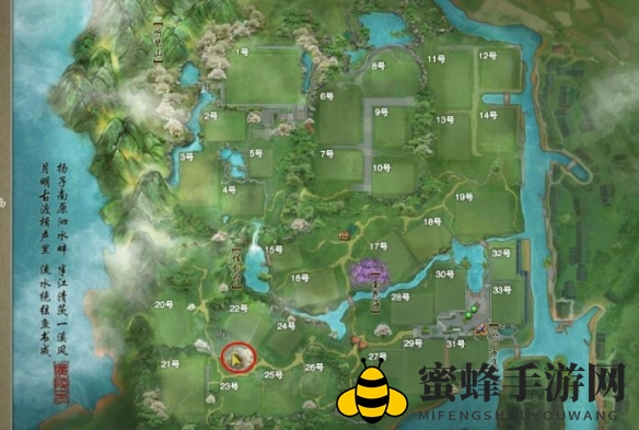 《剑网3》捉贼记宠物奇遇攻略