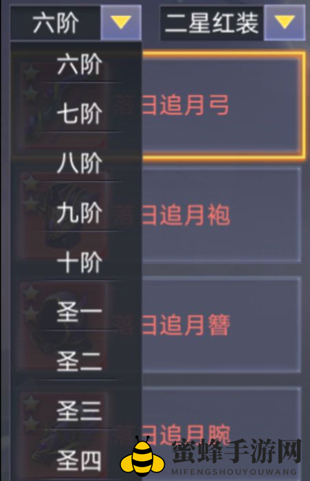 《剑舞九天》装备炼制秘法