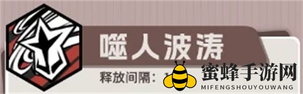 《叠入深渊》瑞德技能详情