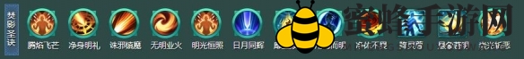 《剑网3》丝路风语PVE焚影圣诀配装攻略