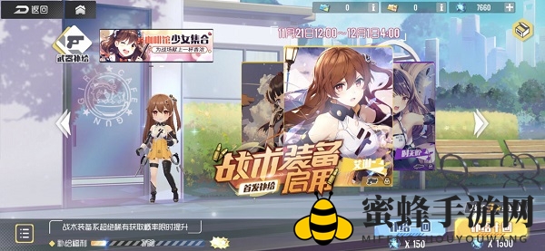 《双生视界》地球币获取方式