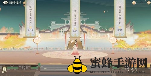 《凌云诺》轻烟箩获取途径一览