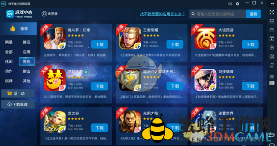 叶子猪手游模拟器更新故障全攻略，轻松解决APP提示错误