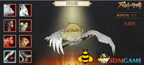 《刀剑斗神传》坐骑进化秘籍：驾驭龙鳞神兽，征战沙场