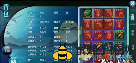 《剑侠情缘手游》天王3V3搭配大全