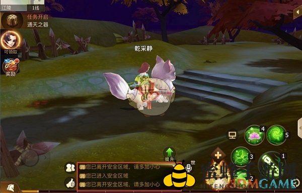 《古剑奇谭二》手游聊天系统介绍