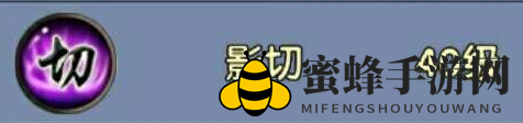 《卧虎藏龙2》外形与实力并存的职业——唐门