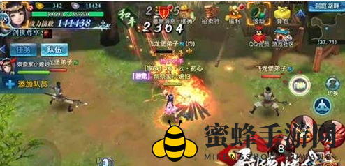 《剑侠情缘手游》挂机攻略详解