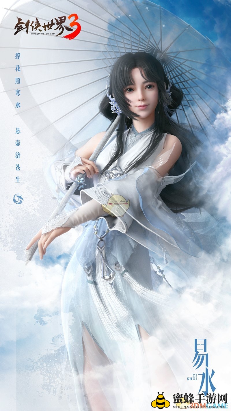 《剑侠世界3》门派打坐玩法详解