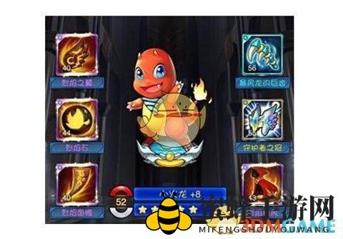 《去吧皮卡丘》第二十章攻略：独占鳌头通关秘籍大揭秘