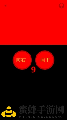 《变红了》第9关破解攻略：轻松征服难关，开启红色狂欢之旅