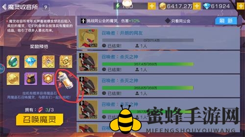 《双生幻想》南岛异闻线索位置大全