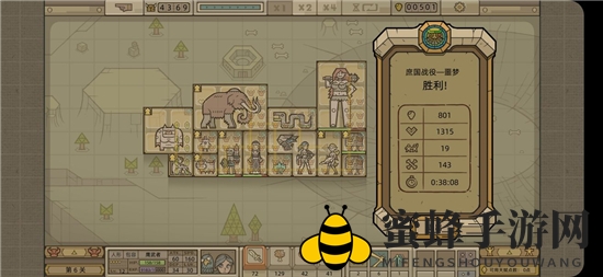 《军团手游》第二章梦魇难度打法攻略