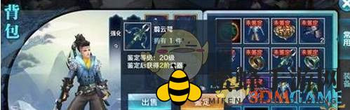 《剑侠情缘手游》外装武器，变身江湖风华代表秘籍大公开