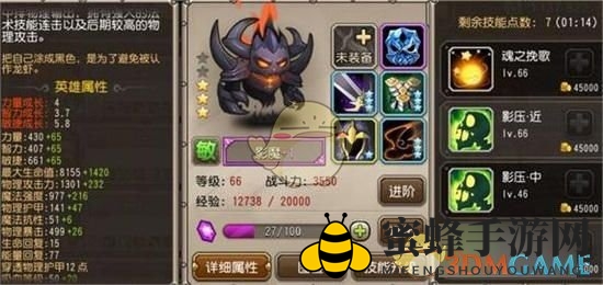 《刀塔传奇》热门阵容推荐