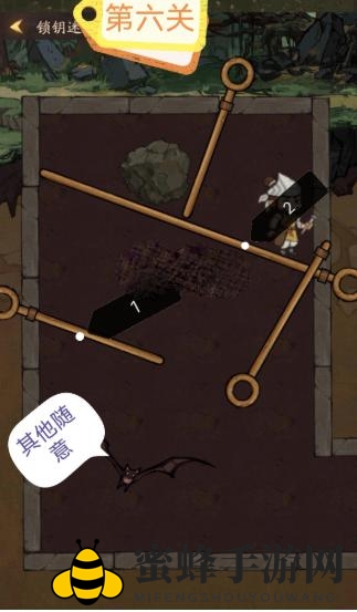 《叫我大掌柜》锁钥迷局全关卡通关攻略