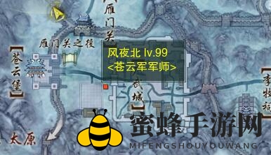 《剑网3》关外商宠物探险攻略
