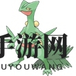 《口袋妖怪复刻》蜥蜴王图鉴介绍