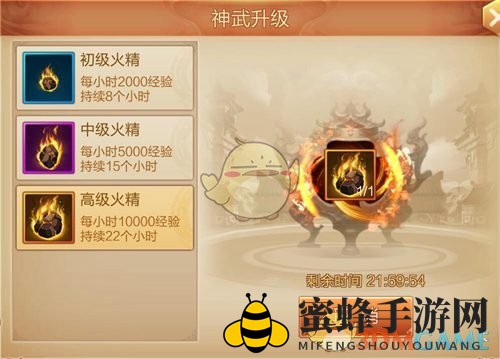 《刀剑斗神传》神武系统详述