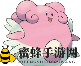 《口袋妖怪复刻》血量最多的神奇宝贝汇总