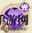 《决胜之心》邪狩战刃角色介绍