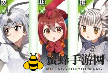 《动物朋友：王国》前期配队攻略