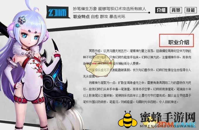 十万个冷笑话幻师技能揭秘：法术攻击高手，独特魅力尽享