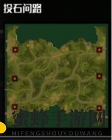 《全球行动》3v3地图大全