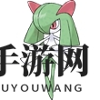 《口袋妖怪复刻》沙奈朵图鉴介绍