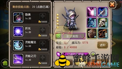 《刀塔传奇》圣堂刺客和剑圣哪个好