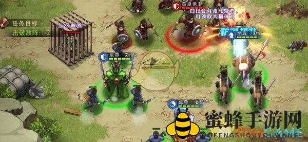 《全民英杰传》战场的秘密机关