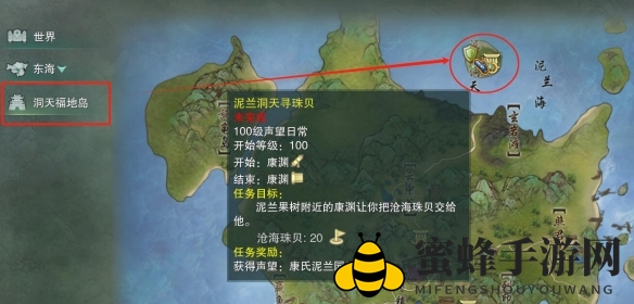 《剑网3》康氏泥兰园声望提升方法