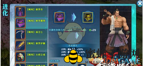 《剑侠情缘手游》80级黄金套装效果解析