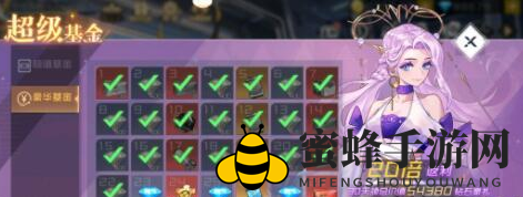 《双生幻想》钻石使用心得