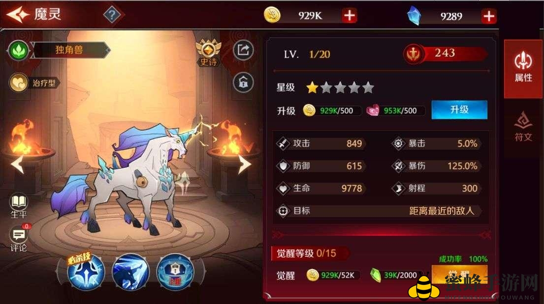 《加德尔契约》新手攻略宝典