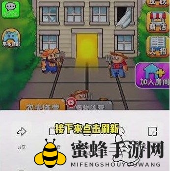 《别惹农夫》开朗的欧皇皮肤解锁攻略