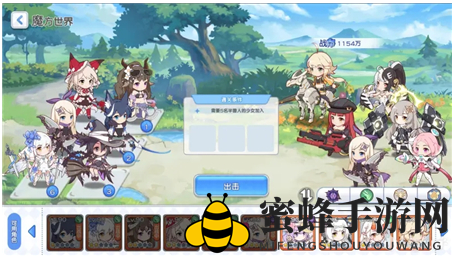 《冒险小分队》魔方世界困难15-2攻略