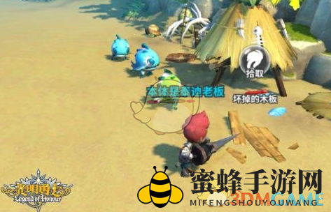 《光明勇士》采集方法汇总