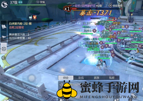 《剑侠世界3》白虎堂护法打法攻略