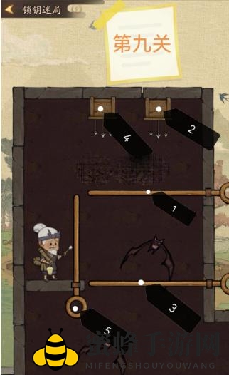 《叫我大掌柜》锁钥迷局全关卡通关攻略