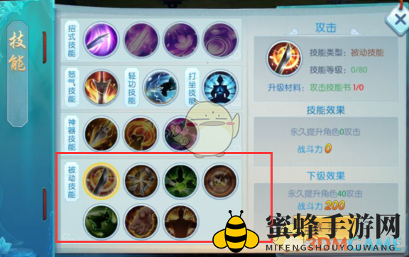 揭秘江湖潜能，解锁属性飞跃新篇章
