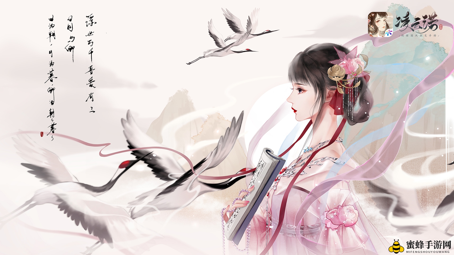 《凌云诺》燕歌行玩法介绍