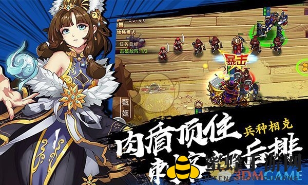 《全民英杰传》首测专属活动一览