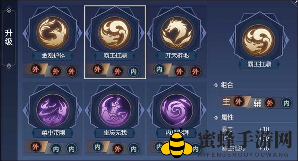 《剑侠世界3》白麓技能加点攻略