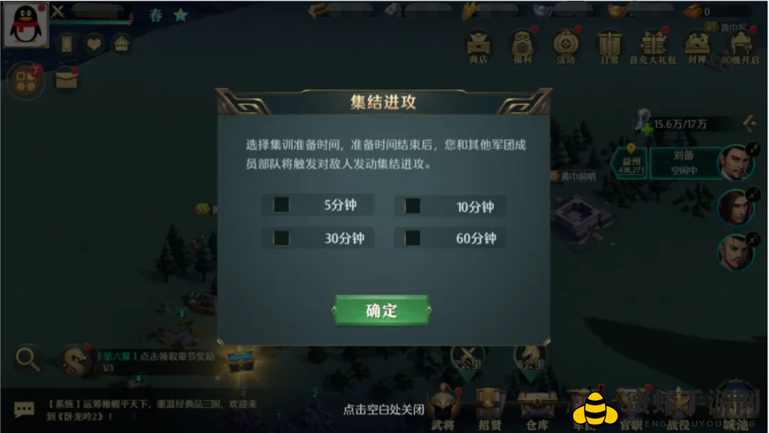 玩法揭秘 | 策略制胜，黄巾要塞与前哨攻略