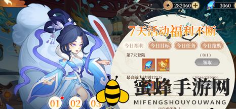 《六界召唤师》初始角色选择推荐