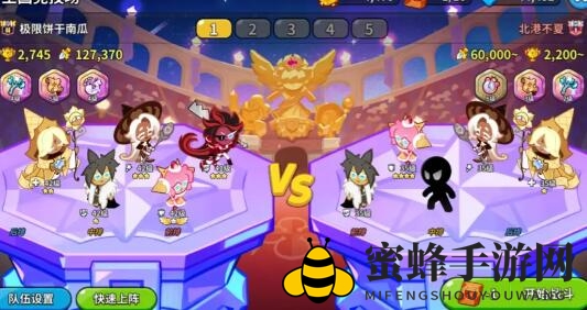 《冲呀：饼干人：王国》双控核爆队强度解析